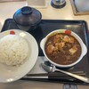 朝食に松屋でお久しぶりの「ごろごろ煮込みチキンカレー」を食べた