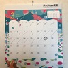 エミータS.597／❺圧迫骨折の治療最終回