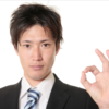 【日常】両親の新居が少し不安～しっかりしろ管理会社～