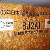 expo_002