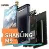 【HiFiGOニュース】最新フラッグシップAndroidデジタルオーディオプレーヤー「Shanling M9」の予約販売開始