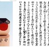 初天神
