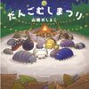 ウェザーニュース大島璃音キャスター卒業（2024年12月23日(月)）