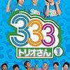 【有吉の壁】パンサー・管さんの「パラパラおじさん」が面白い！！