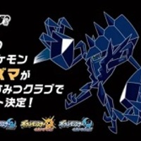 ポケモン剣盾 ダブルパックの特典や内容 値段など紹介 ポケモンソードシールドの違いがヤバイ