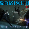 【FF15戦友】10年後合宿186日目