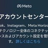 Threads のパーソナライズの傾向 2024（体感）
