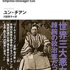 年金手続き忘れている人もいるみたい・・そんな話はしないのか？？？