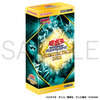 【遊戯王OCG デュエルモンスターズ】『PREMIUM PACK 2025（プレミアムパック 2025）』遊戯王カード【コナミ】より2025年2月発売予定♪