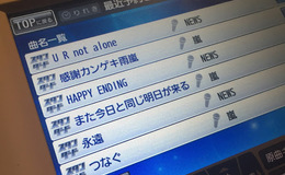 記事を見る
