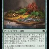 山積みの収穫について考える