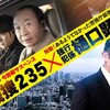 03月28日、小松利昌(2023)