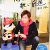 氷川きよし君の「玄海船歌」