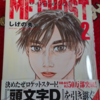 🗑️漫画🗑️
