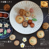 インドのお菓子図鑑ミタイ