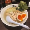 【南青山二丁目】麺屋 和とわ：少し裏通りにある最近できたラーメン屋さん