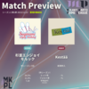 【プレビュー】【PR】モルック関東プライムリーグS2 11/23の試合情報