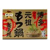 限界効用逓減の法則から模索する正月料理