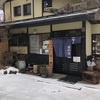 信州蕎麦紀行　軽井沢　ささくら