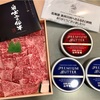 ★「焼肉」★