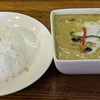 一番好みの味の『タイグリーンカレー』に出会ってきた話