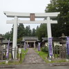 白子神社