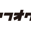 初心者がヤフオクで出品したり、落札したりしました。