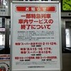 最近撮ったもの