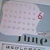 ろろ６月！？