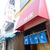 博雅＠浅草 「シュウマイ＆ラーメン＋半チャーハンセット」