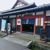 山形旅行⑦日本酒好きは必見！東光の酒蔵見学で14種類の日本酒を試飲