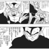 【ドラゴンボール】簡単に怒るのって無理だろ