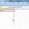  Excel で IP アドレスを扱う。
