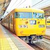 岡山駅で見た黄色一色の115系電車と117系電車