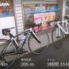 いわむろや64kmライド(｡•ω•｡)﻿