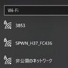 モバイルWi-Fi　５G対応に変えてみた