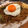 無添加 焼きそば bar チェローナ  （東京都港区白金） 〜 この地！MyLOVEなスポット♡ 