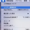 Macゴミ箱復元－Macで削除されたゴミ箱データを復元する簡単方法2選