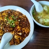 華林@大井町（陳麻婆丼＆ワンタンスープ）