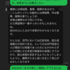 心の中で南無妙法蓮華経を唱え続ける＋脳内魔障霊対象化した場合、脳外のB-A級魔障霊だけが残る。