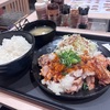 サクッと揚げたての鶏もも肉に鬼おろしと甘辛な醤油ダレがかかった鶏の竜田揚げダブル定食ご飯大盛りの乱！！松のやが最高すぎるぞ！！