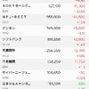 地味に下がる