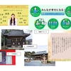 【ビジョンボード】で望む未来をひきよせる。