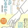 読書、掃除、映画を中心に