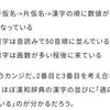 プログラミング学習日記　2022/07/18〜
