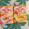 いつもあるわけじゃないから・・
