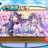 双剣シルファの錬磨適正かなり良さげかな！？ キラめき陰プレッションのキャラ紹介まとめ