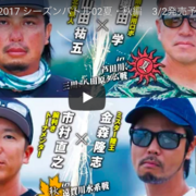人物 奥田学 ロボ奥田 カテゴリーの記事一覧 バス釣り速報 人物 奥田学 ロボ奥田 カテゴリーの記事一覧 バス釣り速報