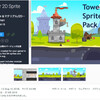 【無料アセット】城、自然、背景など94種類の2Dタワーディフェンス用スプライトパック「Tower 2D Sprite Pack」/ 超ローポリの手描き風兵士。スナイパー装備 / プログラミング不要！UIの綺麗なスライドアニメーション / Inventory Proで利用可能なファンタジーテクスチャ素材集