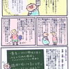 歯医者での小児への対応[DH向け][経験談]